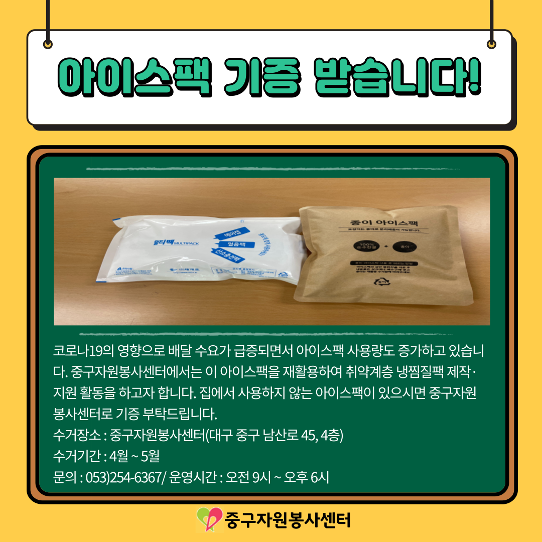 admin_notice20220331160453015.png