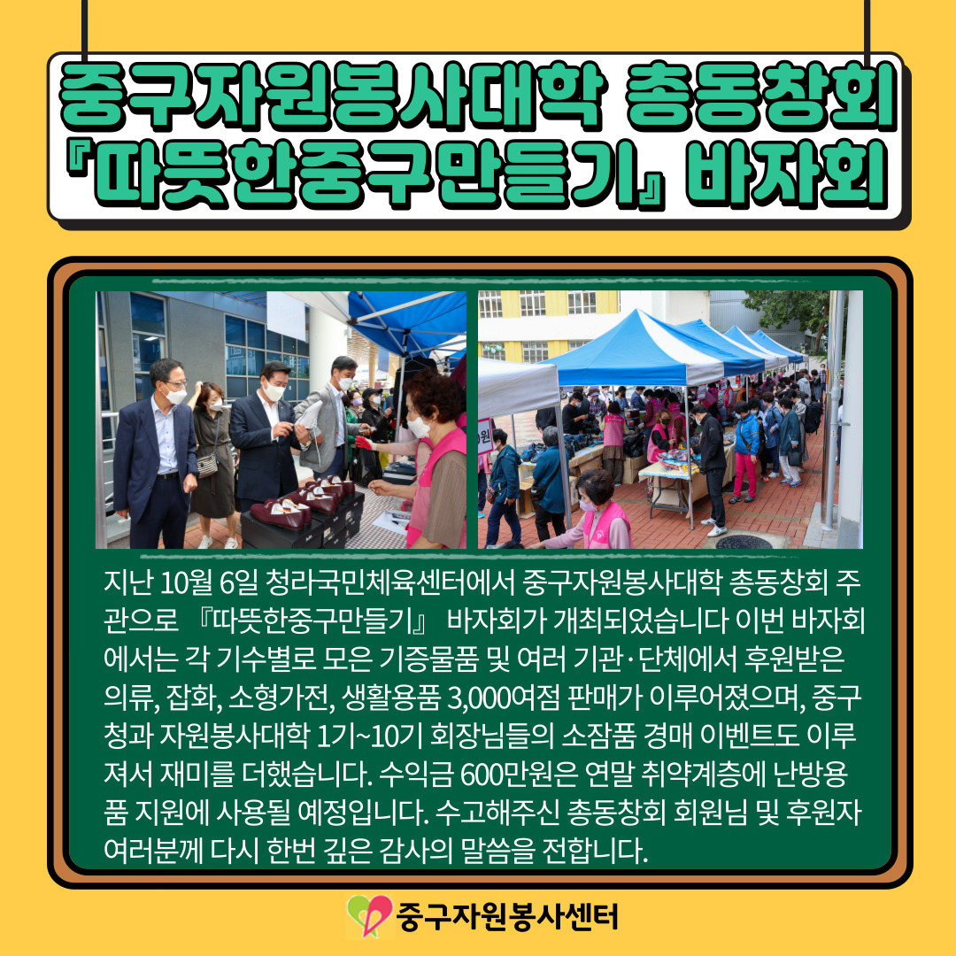 admin_notice20221031175525290.jpg