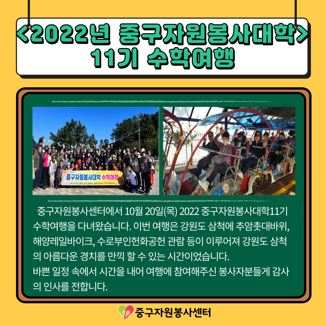 admin_notice20221031175525579.jpg