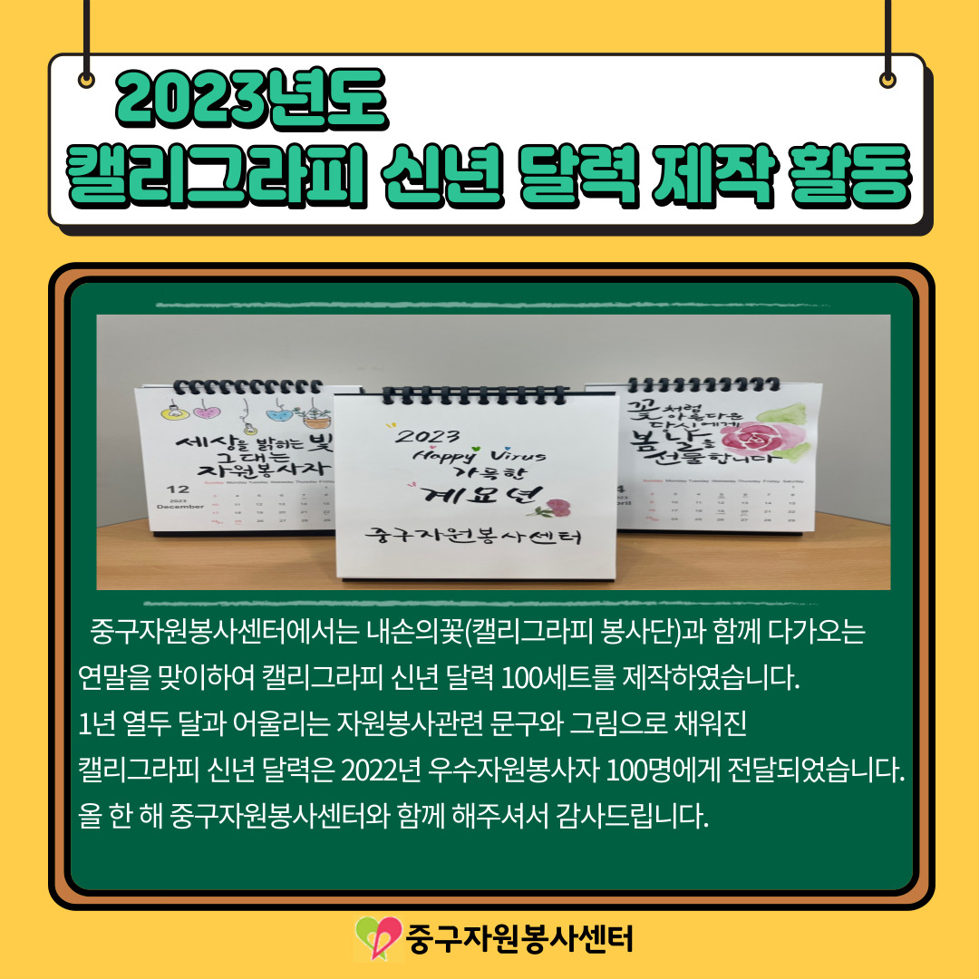 admin_notice20230102091938015.jpg