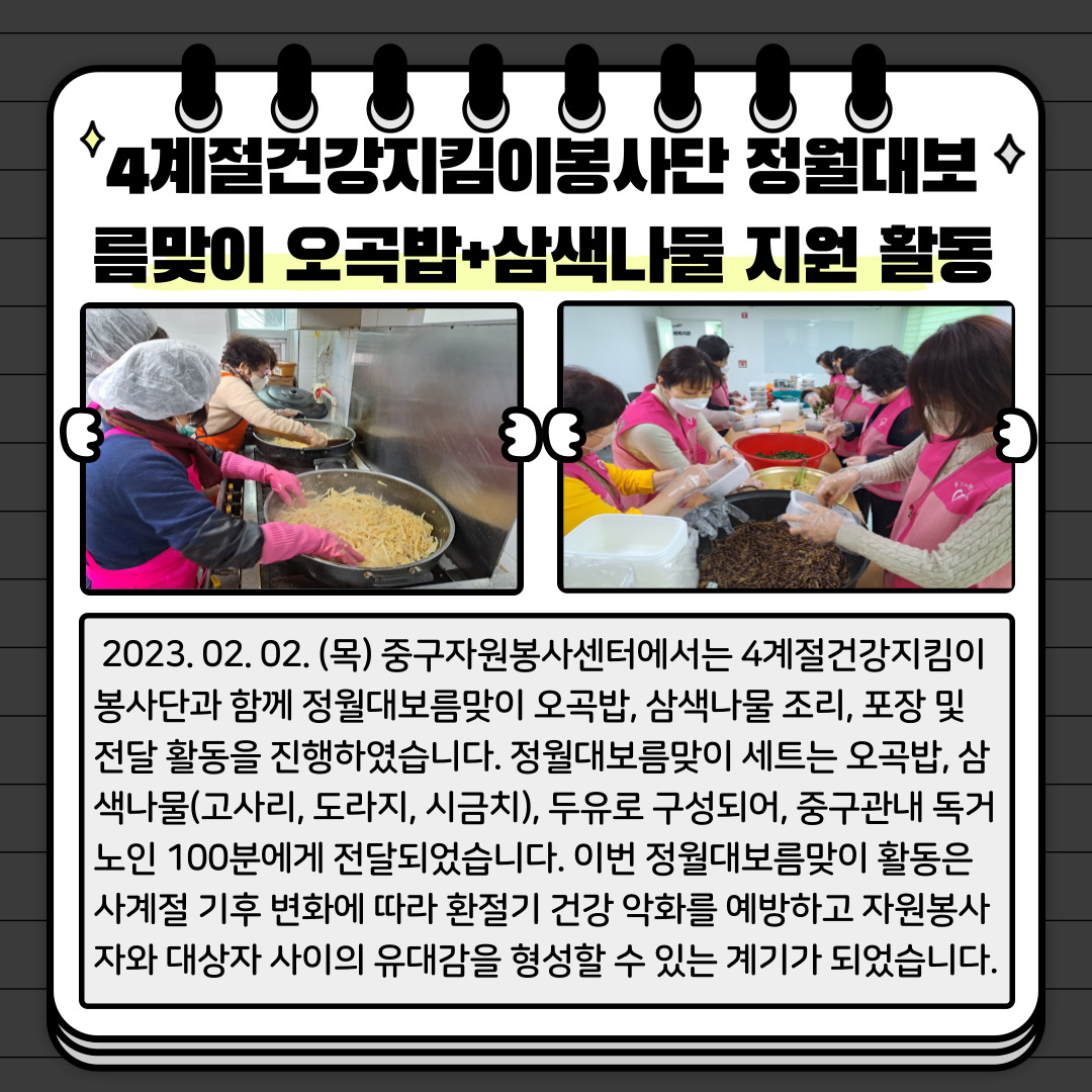 admin_notice20230303092302302.jpg