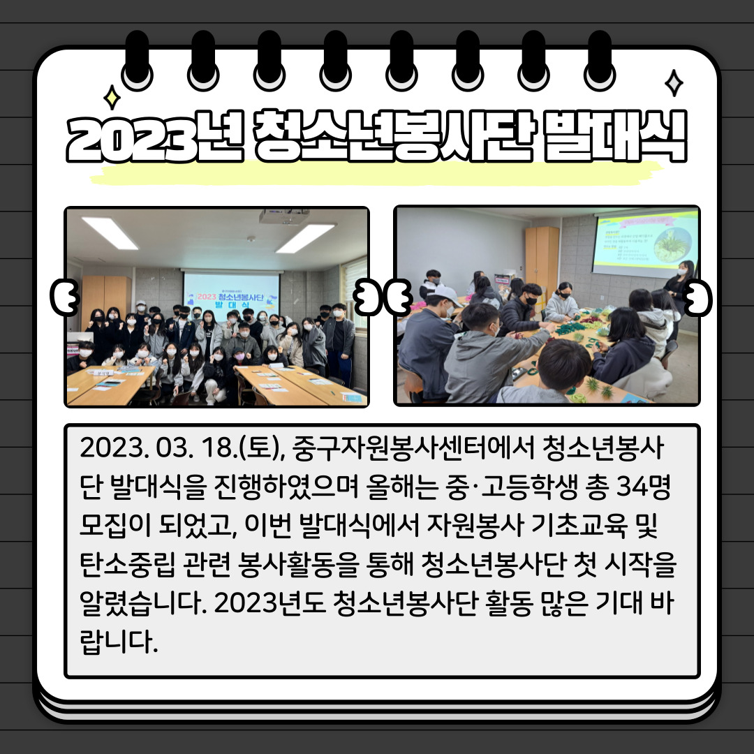 admin_notice20230502180042533.jpg