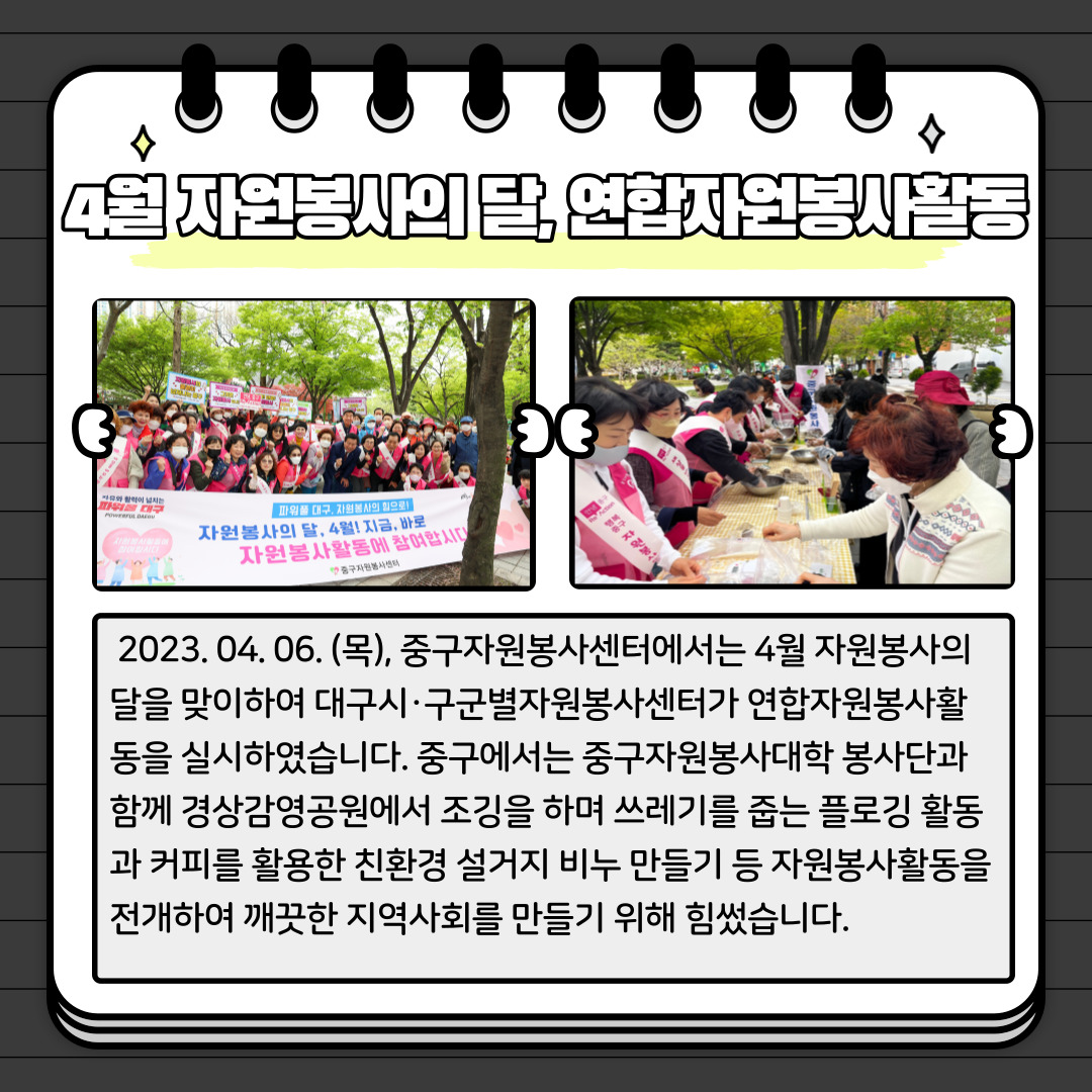 admin_notice20230502180109290.jpg