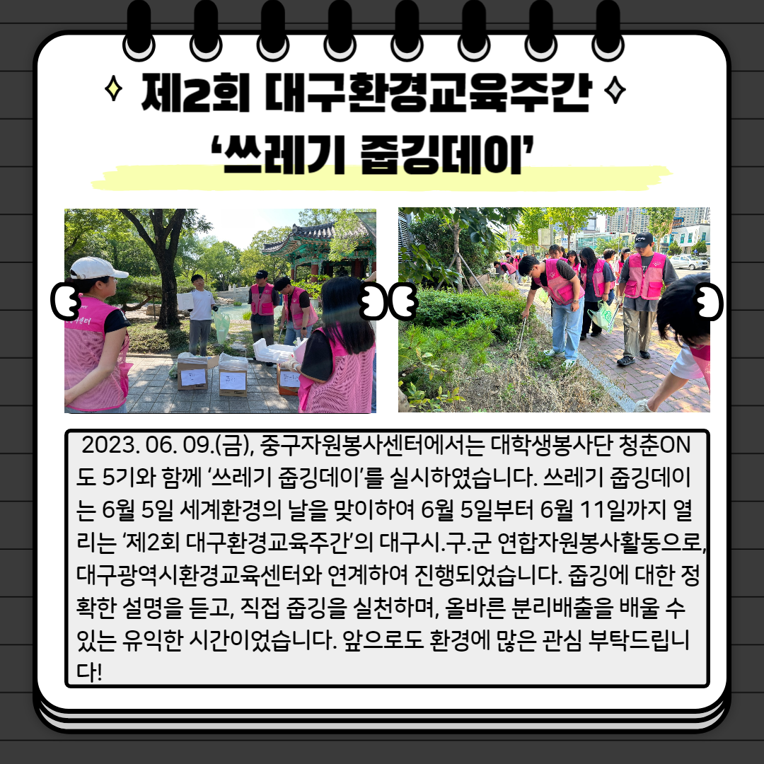 admin_notice20230630173430290.png