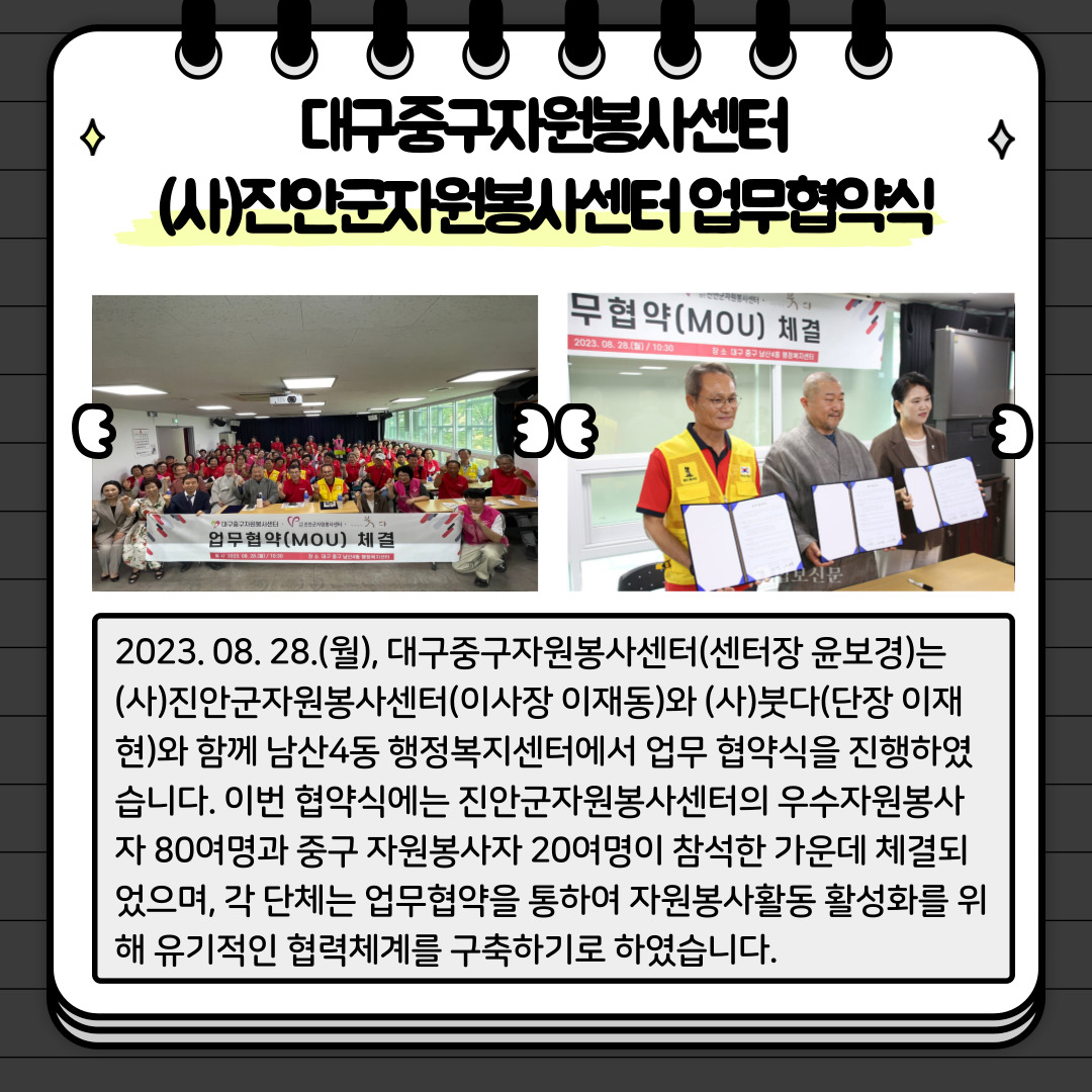 admin_notice20230831132405290.jpg