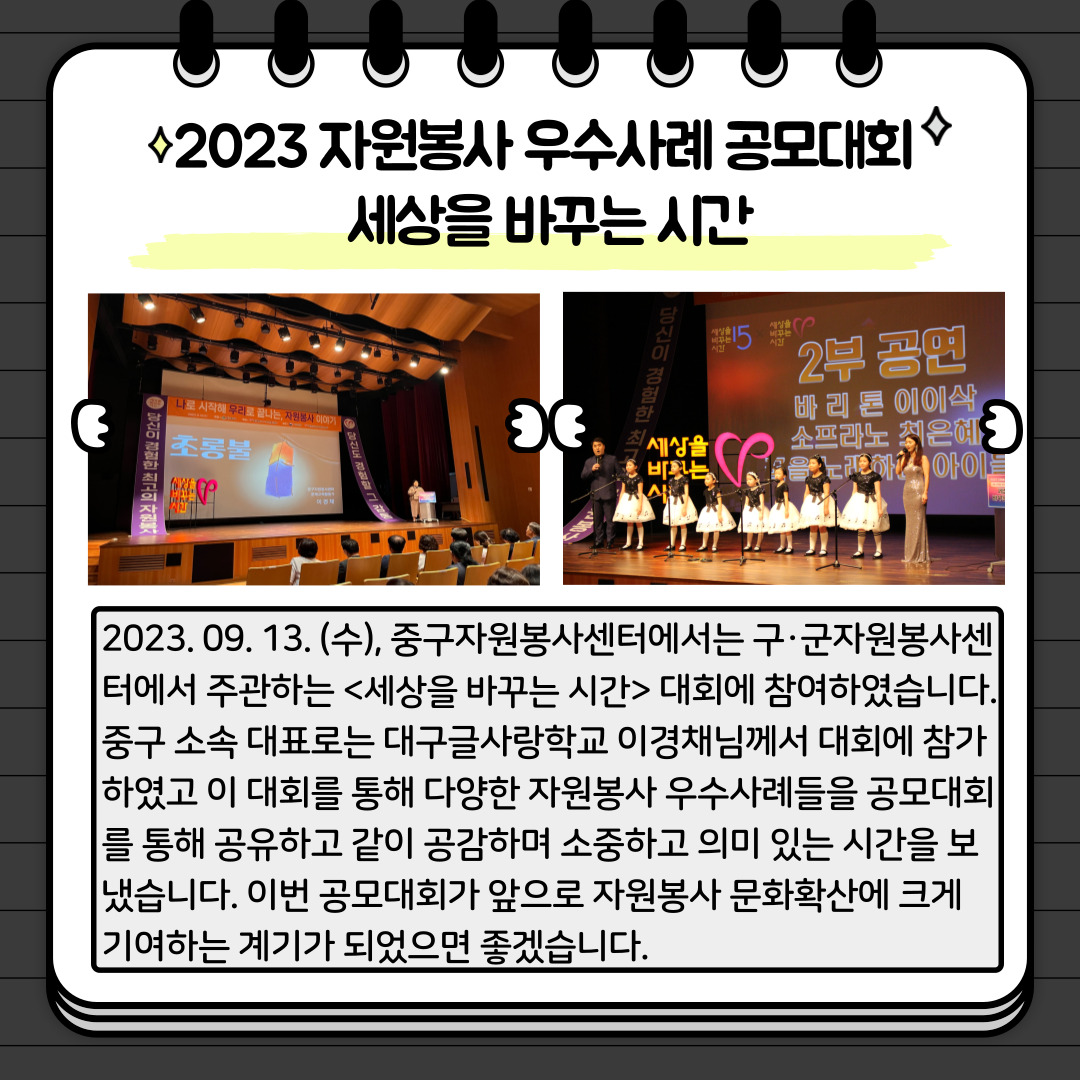admin_notice20230927151704579.jpg