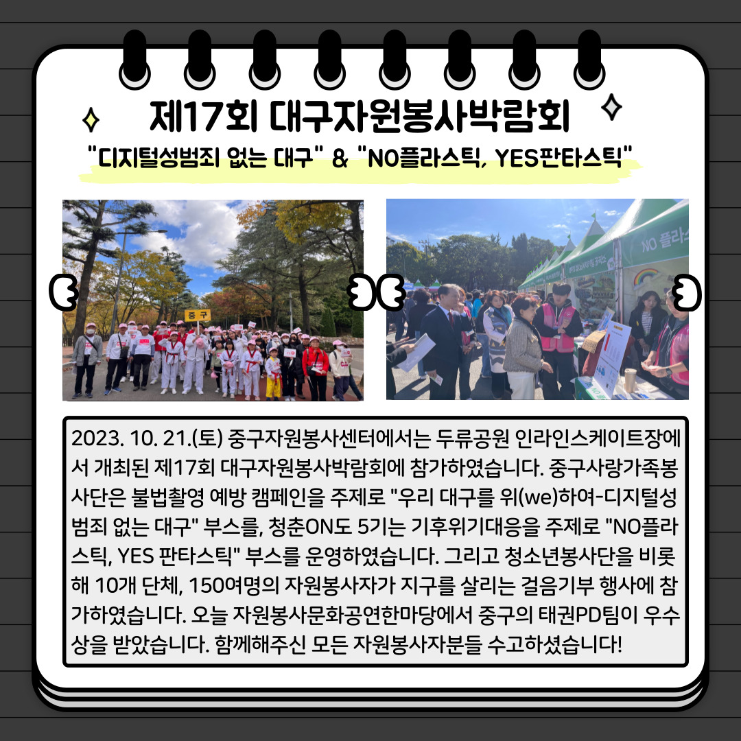 admin_notice20231031175449302.jpg