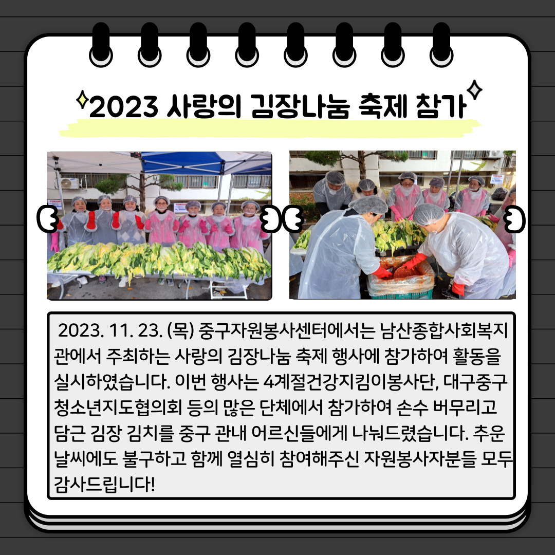 admin_notice20231204090126302.jpg