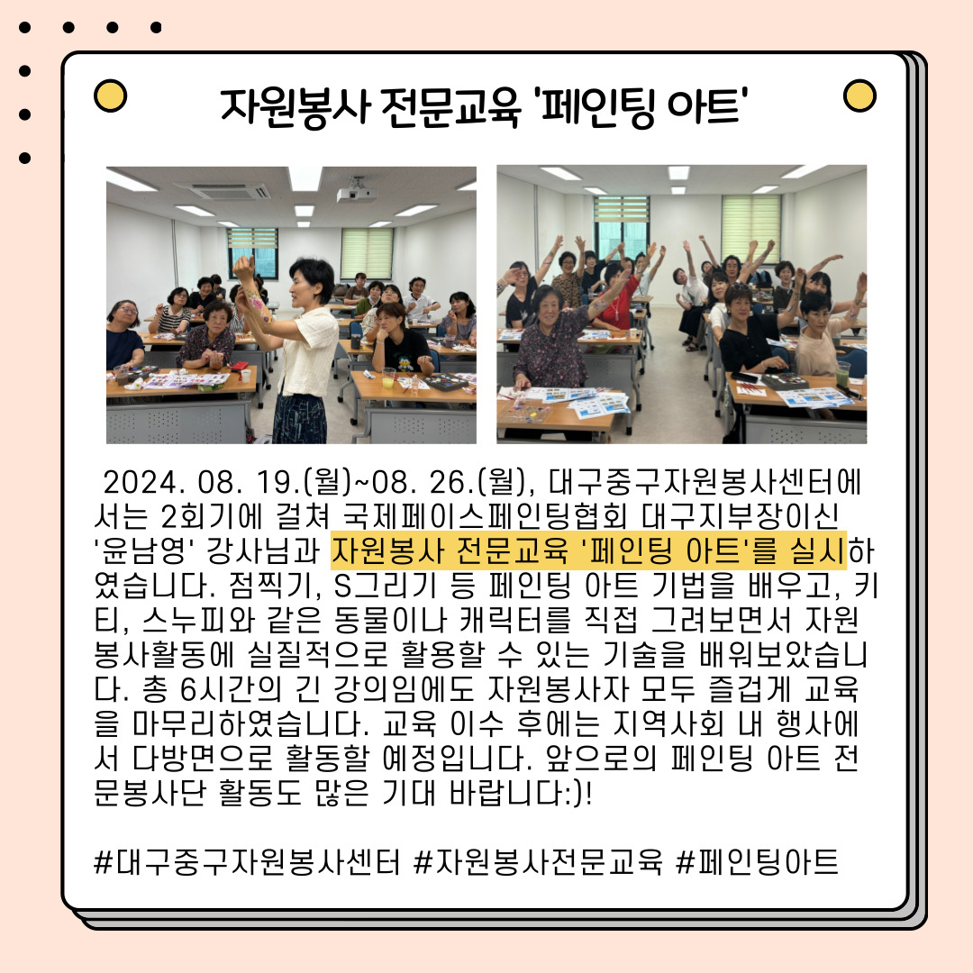 admin_notice20240830134746290.jpg