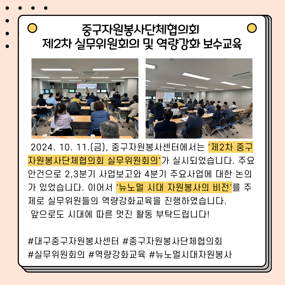 admin_notice20241031173418579.jpg