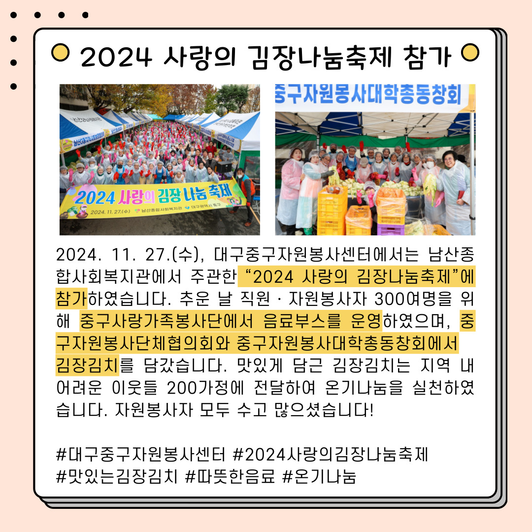 admin_notice20241129170036015.jpg