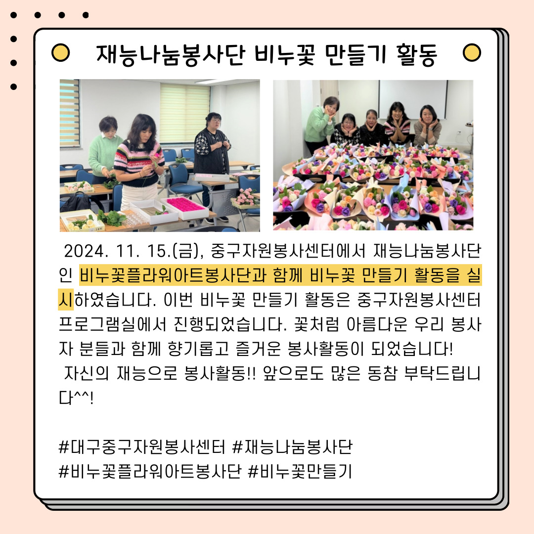 admin_notice20241129170036290.jpg