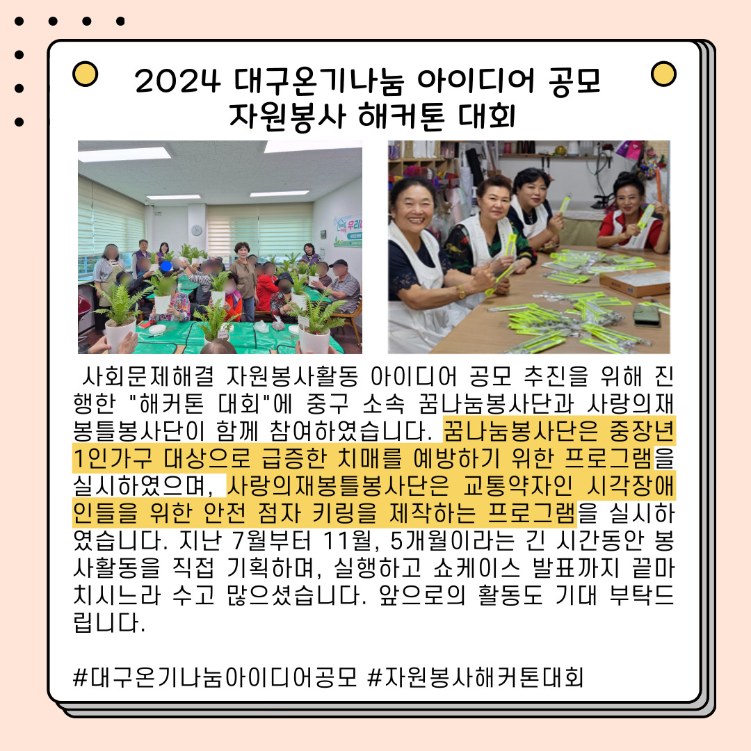 admin_notice20241129170036533.jpg