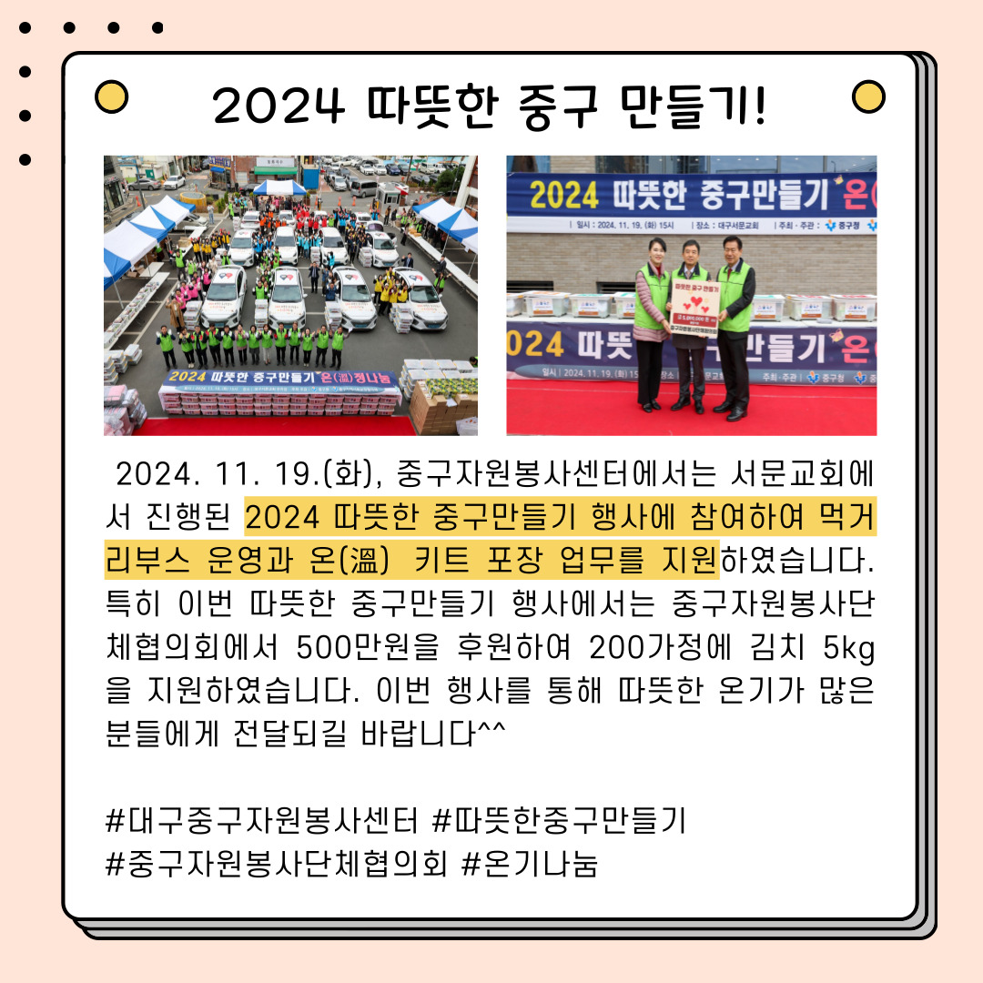admin_notice20241129170036774.jpg