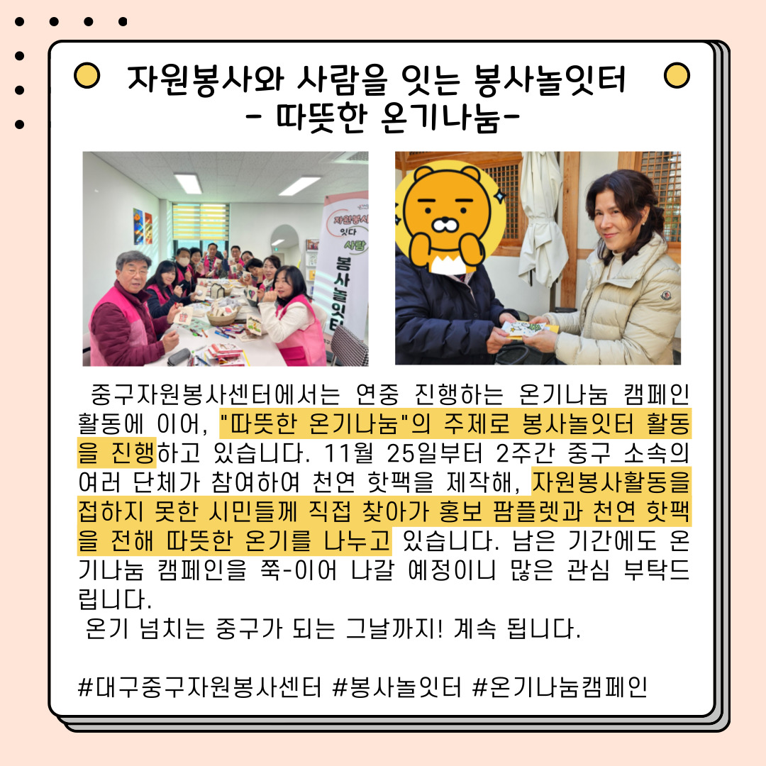 admin_notice20241206092920533.jpg