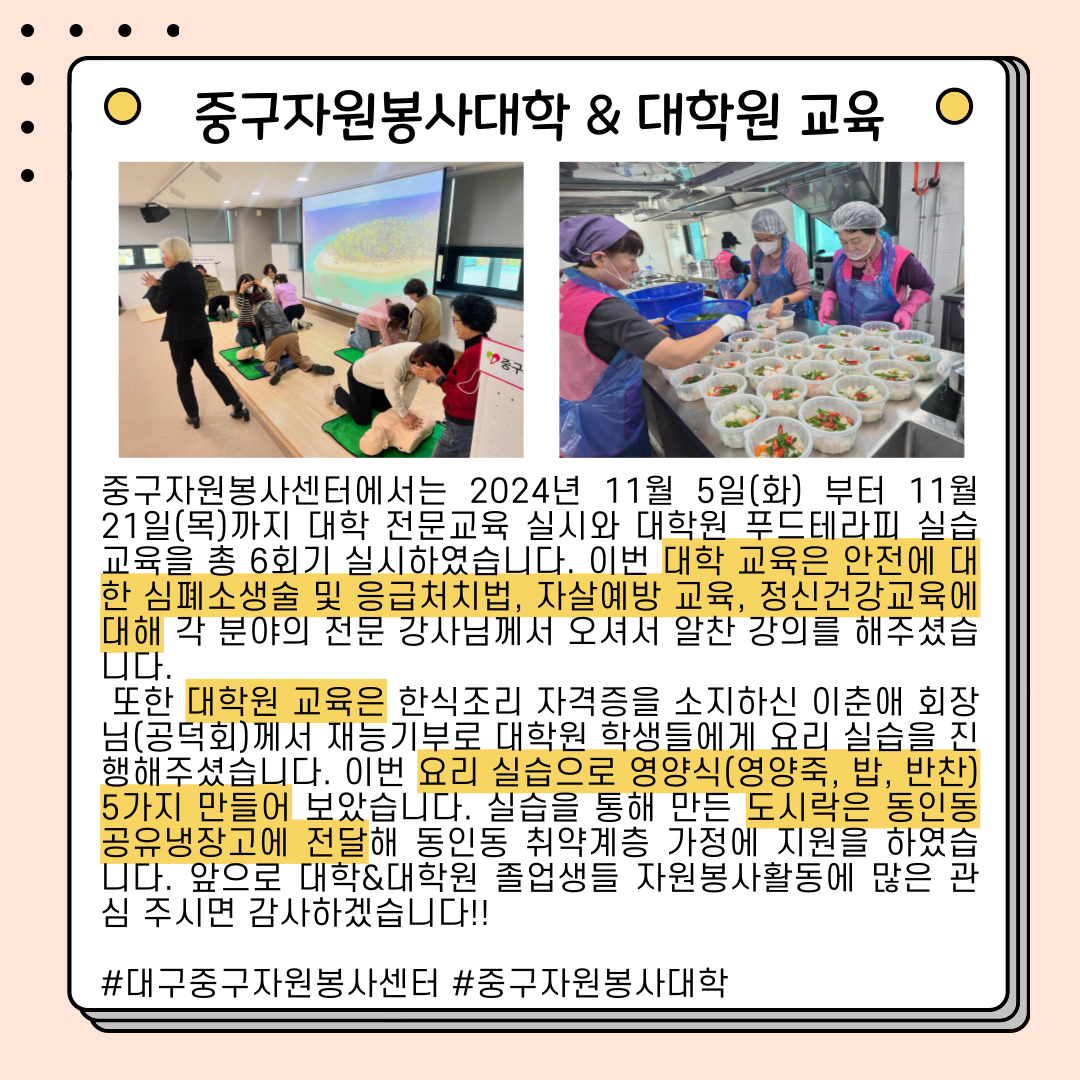 admin_notice20241206092920579.jpg
