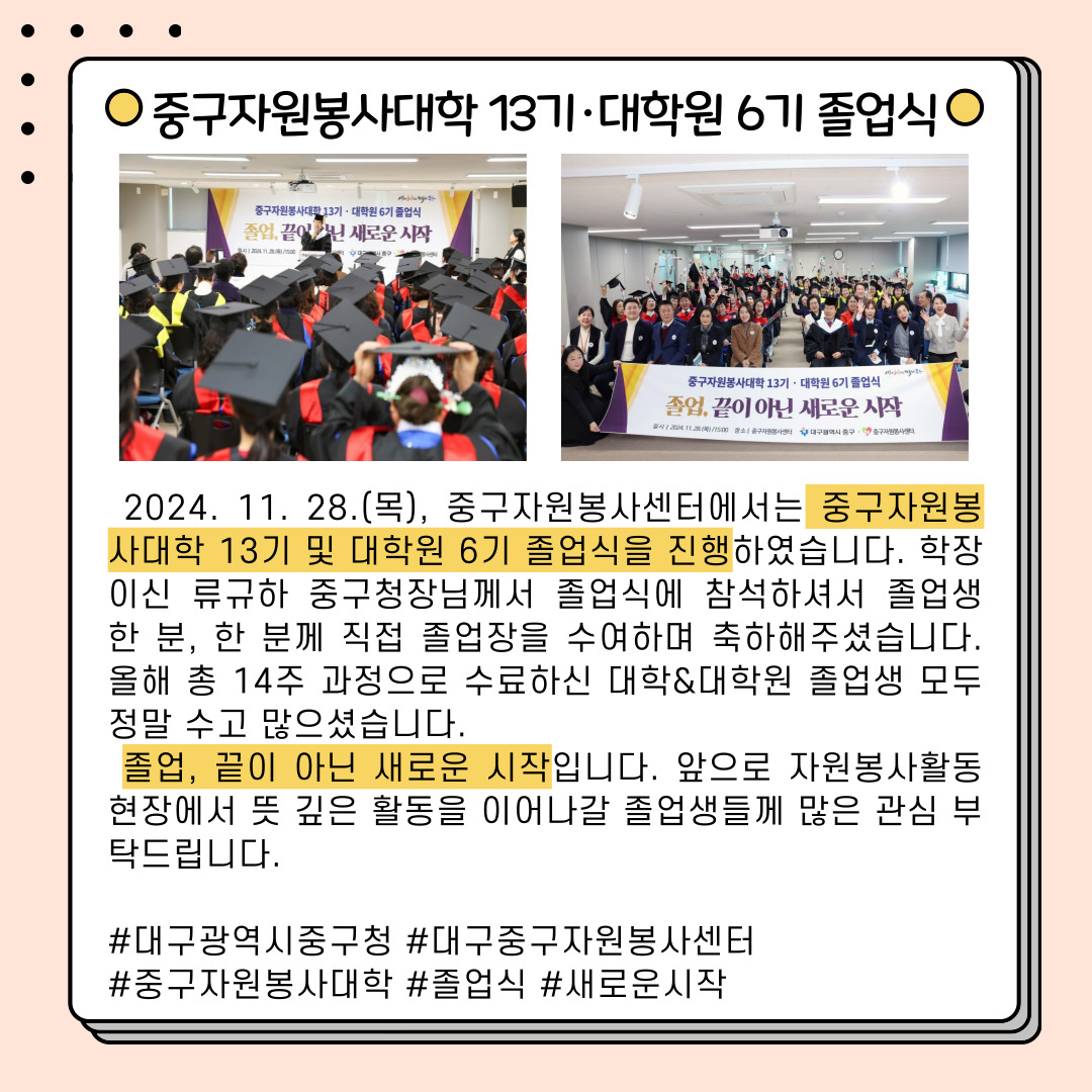 admin_notice20241206092920705.jpg