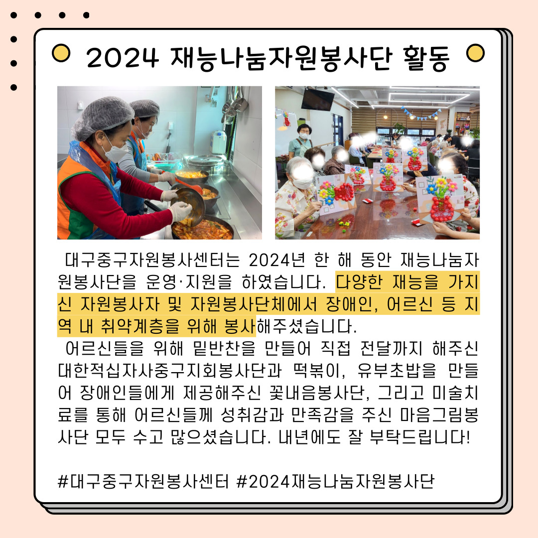 admin_notice20241230094743015.jpg