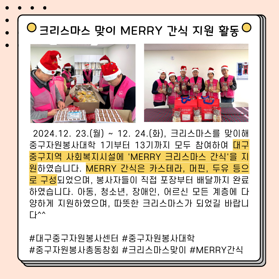admin_notice20241230094743290.jpg