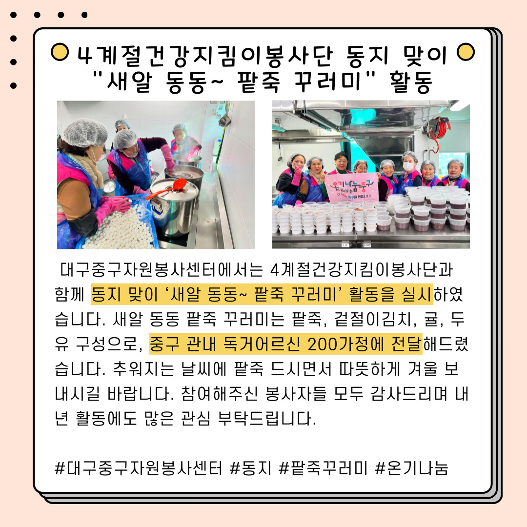 admin_notice20241230094743579.jpg
