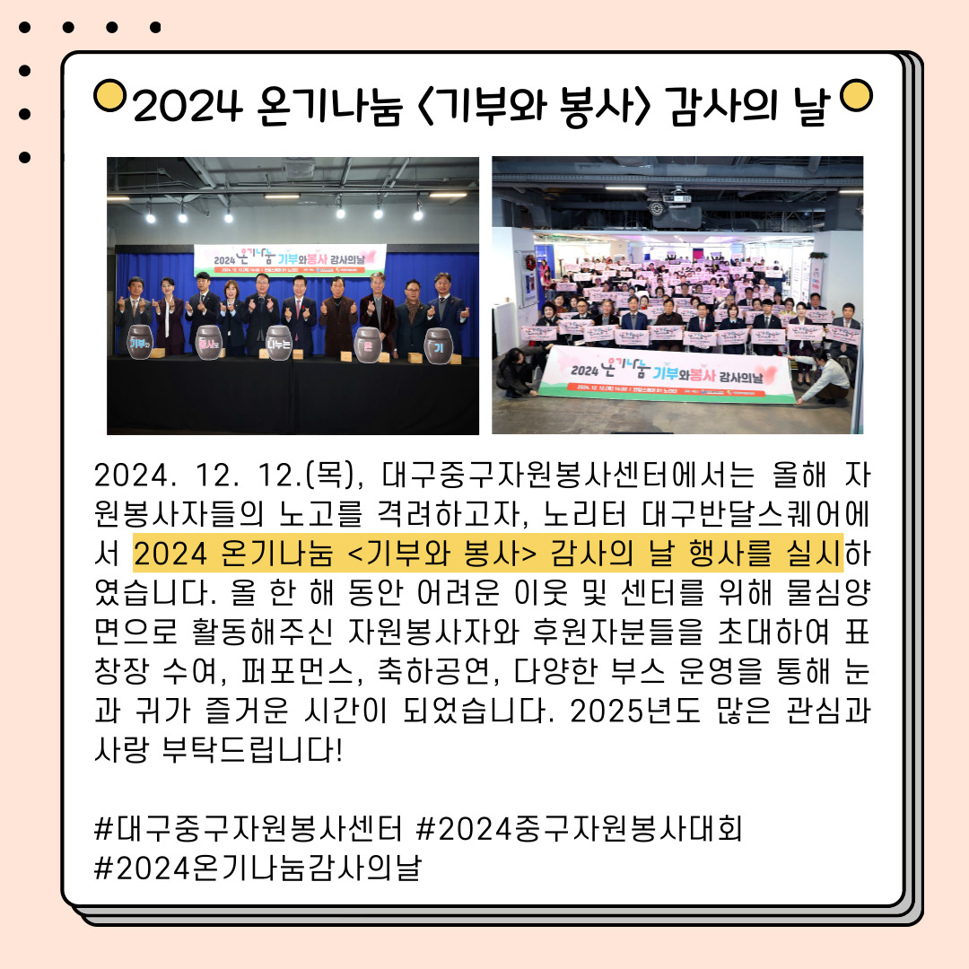 admin_notice20241230094743705.jpg