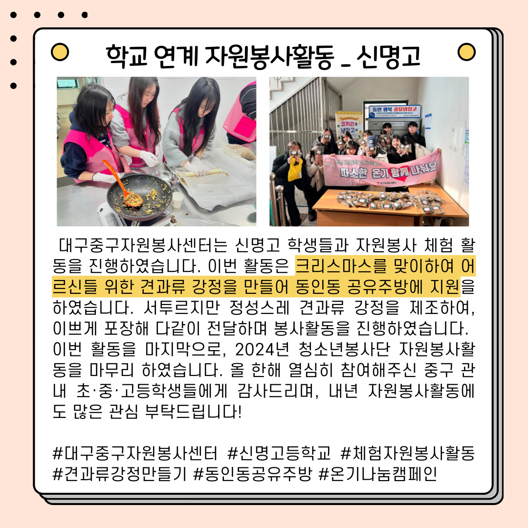 admin_notice20241230094743774.jpg