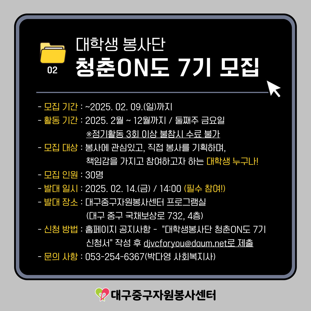 admin_notice20250131134544579.jpg