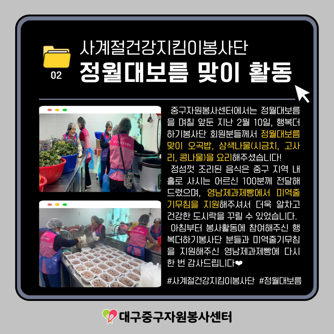 admin_notice20250226171448579.jpg