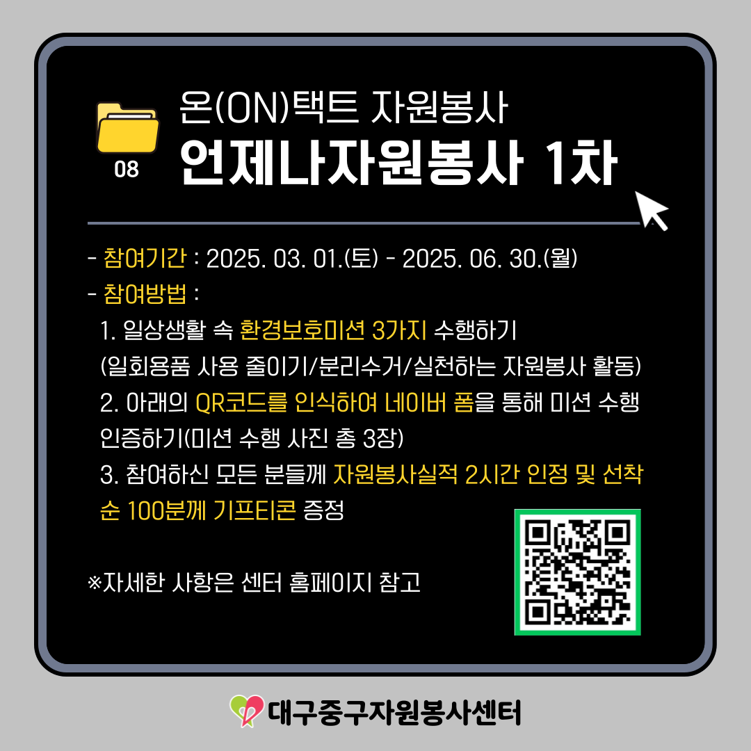 admin_notice20250328093704814.png