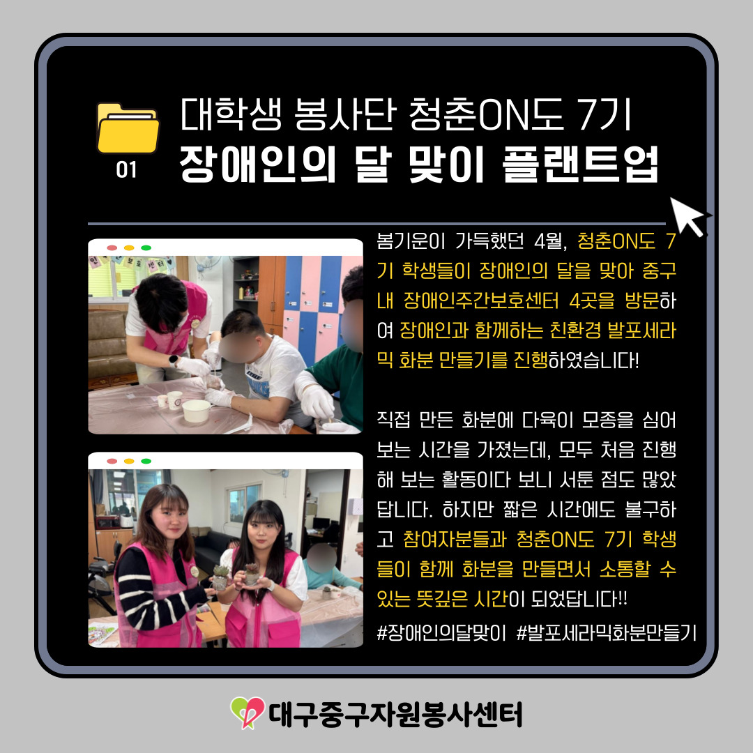 admin_notice20250429162741533.jpg