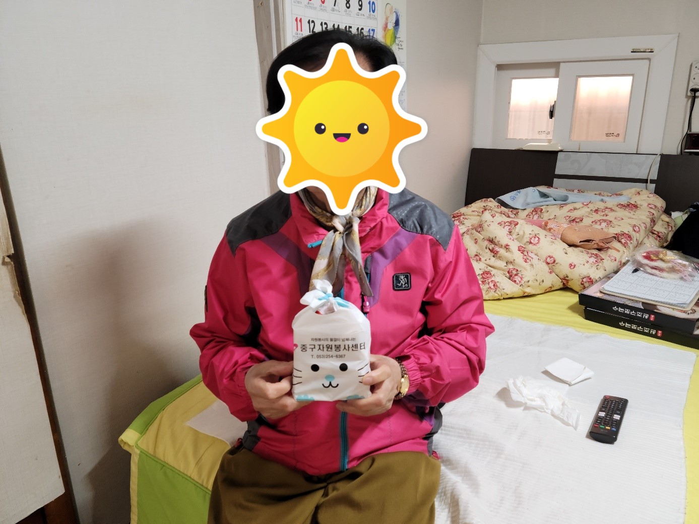 admin_notice20250513111453579.jpg