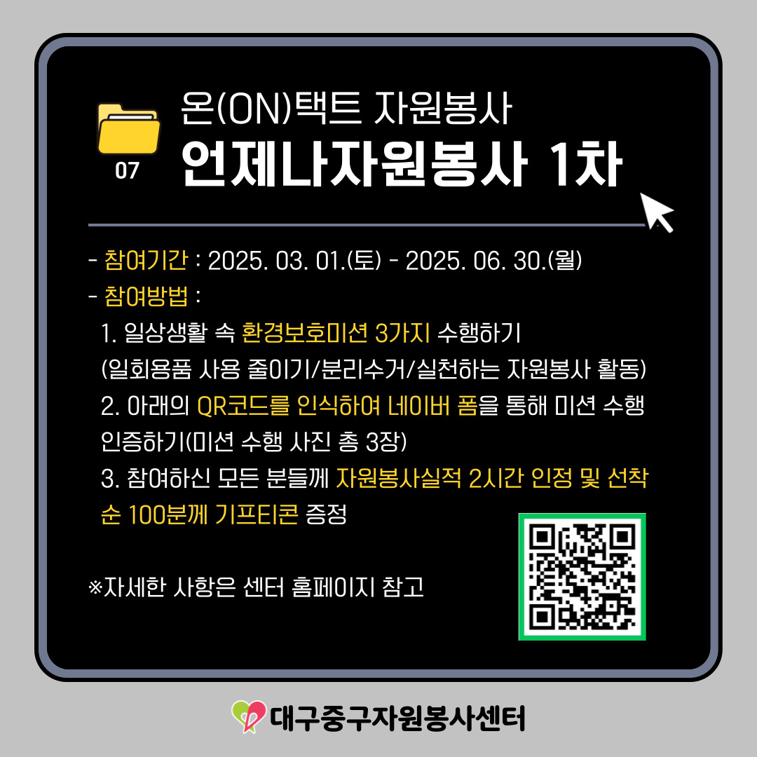 admin_notice20250602150248814.jpg