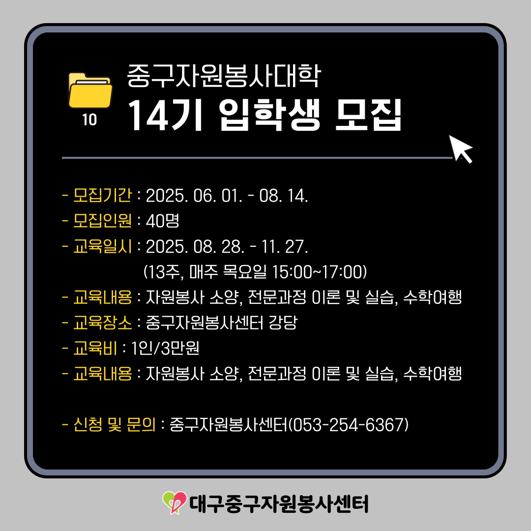 admin_notice20250701180512046.jpg