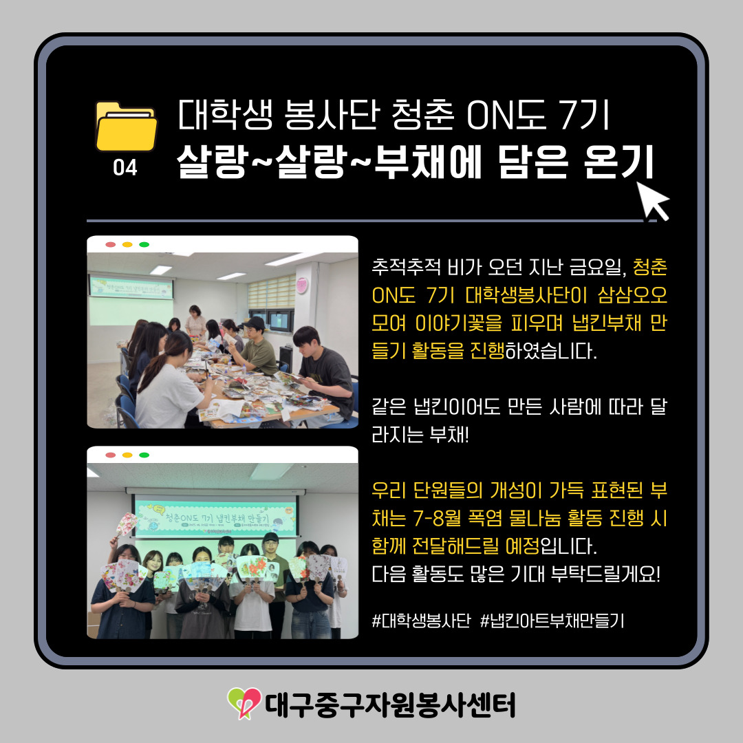 admin_notice20250701180512302.jpg