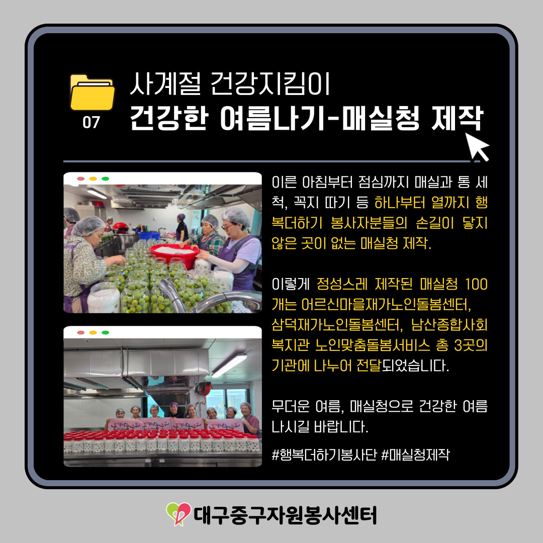 admin_notice20250701180512760.jpg