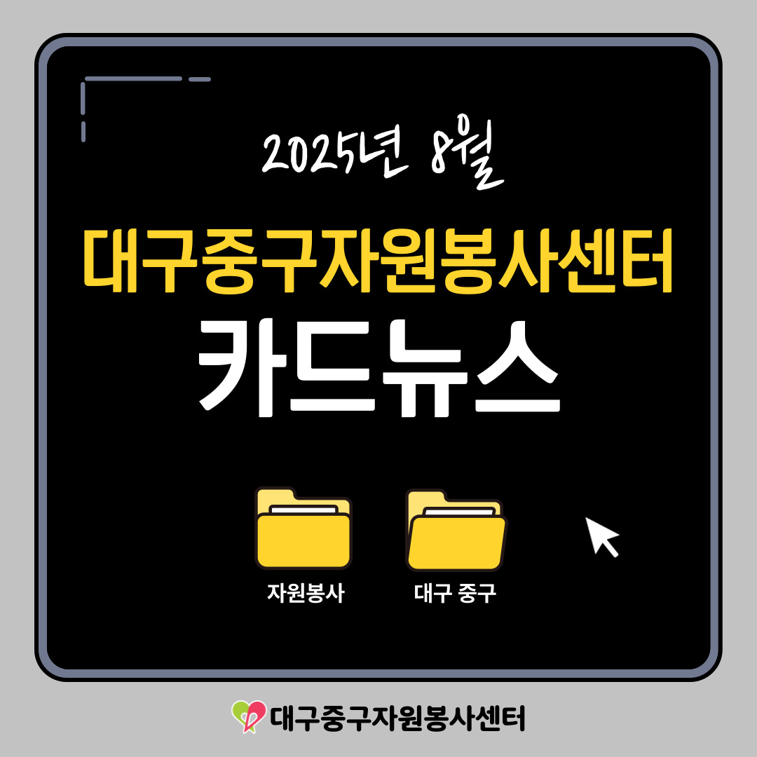 2025�� 8�� ī�崺��